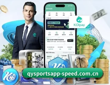 球友会 APP 深度功能